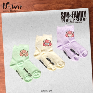 热卖 SPY×FAMILY间谍过家家阿尼亚袜子套装 新品 WIT 正版 I.G