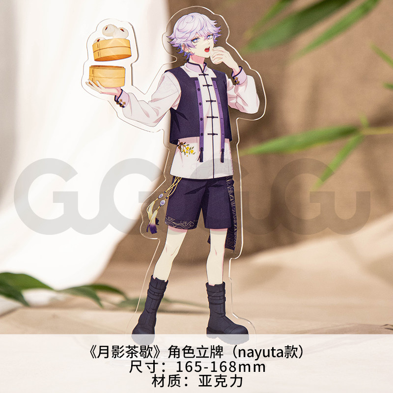 thumbnail for [Carnival Price] ParadoxLive Moon Shadow Teabreak Doll Finger Puppet Cute Doll