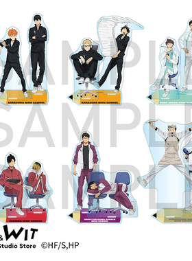 I.G WIT 排球少年!! 制作现场系列 亚克力立牌 动漫周边原版日谷