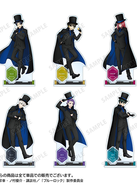 AMNIBUS蓝色监狱怪盗团ver.BIG亚克力立牌日谷ZK