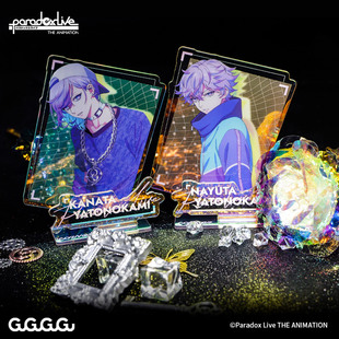 Live Paradox 现货 绚丽之影系列角色双插立牌 狂欢价
