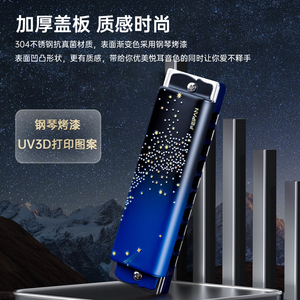 FEIFAN飞繁星空V10十孔布鲁斯口琴音初学者成人专业演奏Paddy可选