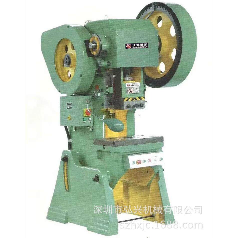 【直销】j23-16t沃得精机冲床/j23-16t沃得精机开式可倾压力机