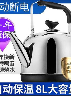 304不锈钢电热水壶大容量电水壶鸣笛烧水壶自动断电保温家用电壶