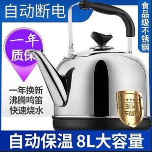 304不锈钢电热水壶大容量电水壶鸣笛烧水壶自动断电保温家用电壶