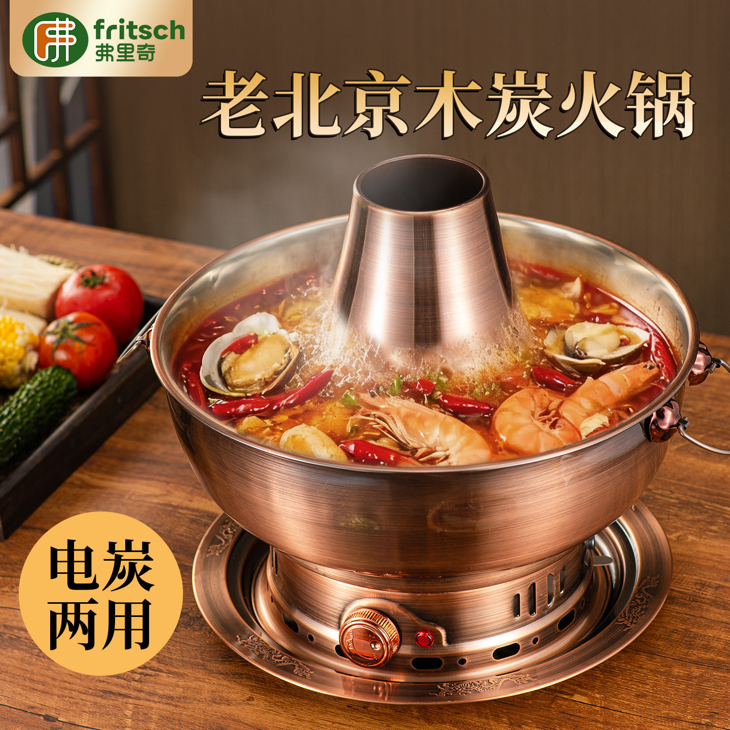 老北京仿铜火锅木炭特厚涮肉专用仿铜锅老式商家用手工铜锅紫铜炉