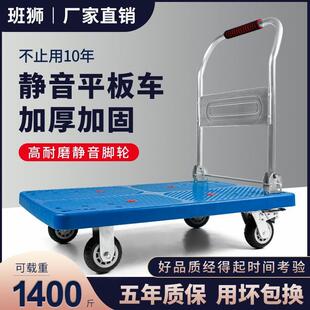 德国进口日本平板小推车可折叠手推车平板车搬运拉货车家用便