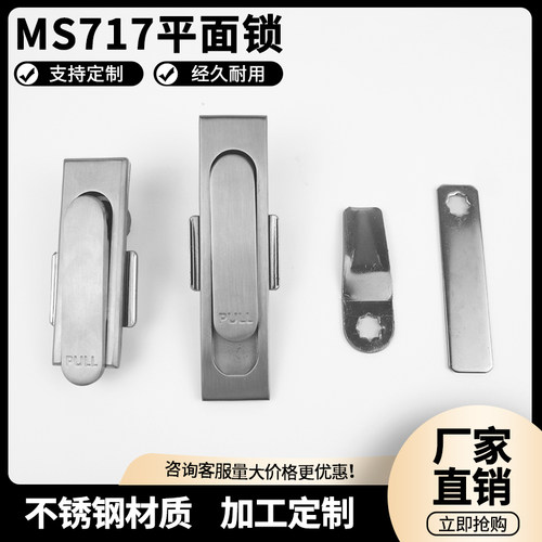 其他MS717MS843304不锈钢锌合金