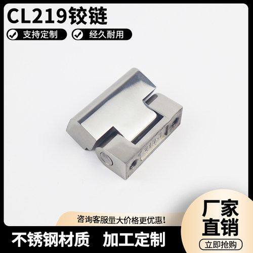 东日柜锁CL219CL234304不锈钢