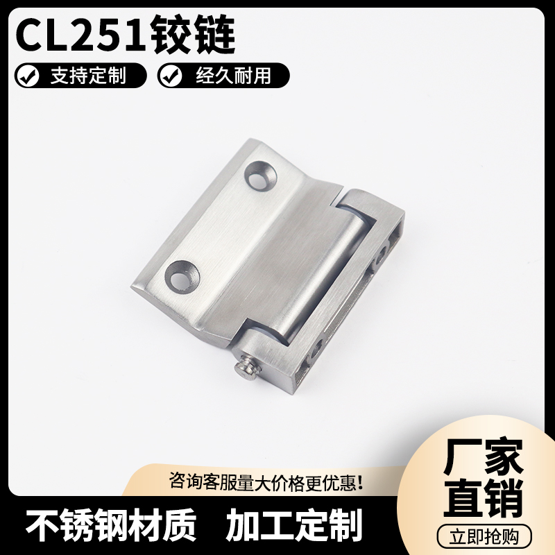东日柜锁CL251304不锈钢锌合金