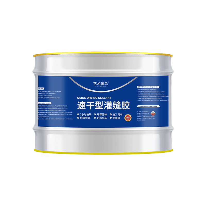 自流平灌缝胶防水补漏堵漏王水泥填缝剂地面房顶开裂专用堵漏材料