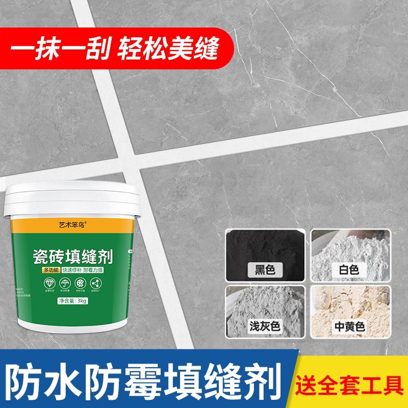 多色可选，各种规格不浪费