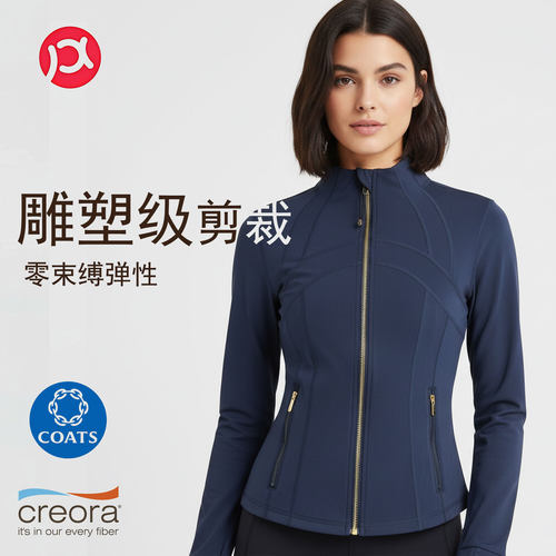 新款瑜伽健身立领Define 金拉链夹克外套修身显瘦弹力休闲上衣女
