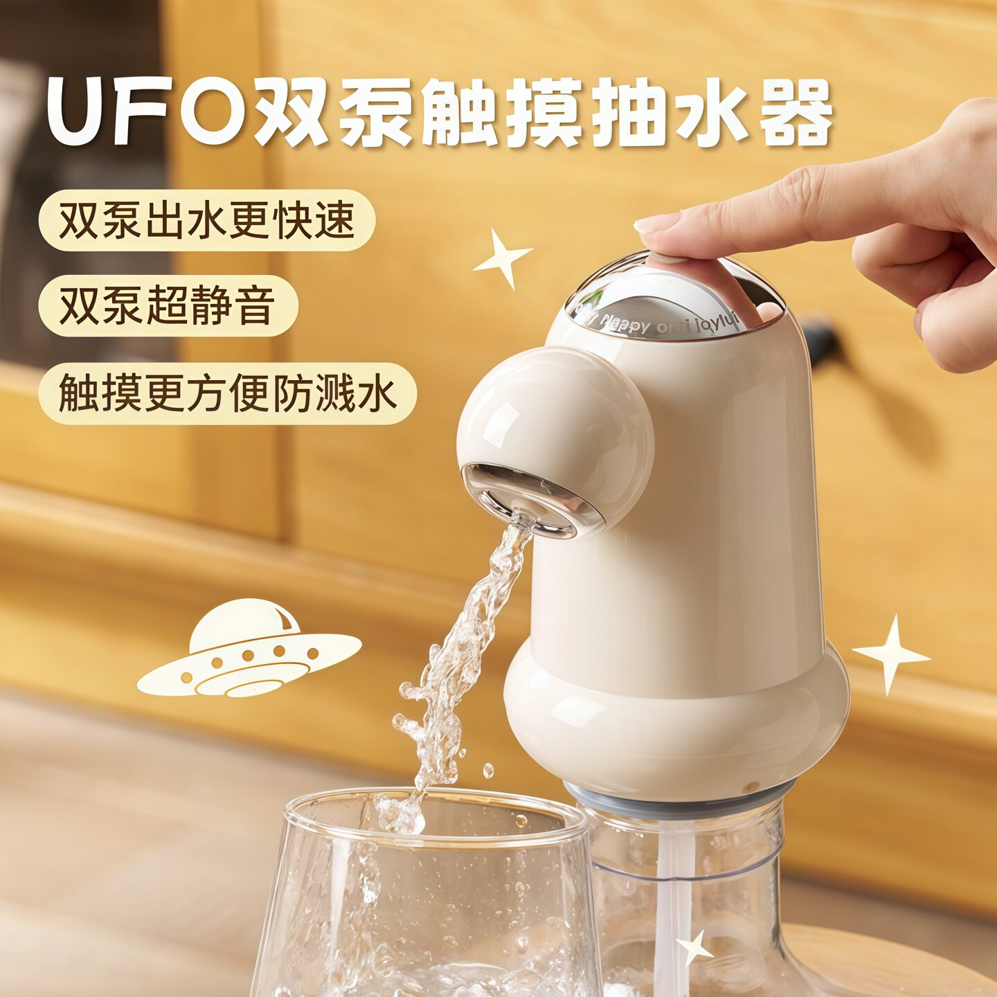 双泵触摸抽水器桶装水自动吸水器纯净水饮水机家用便携电动抽水泵