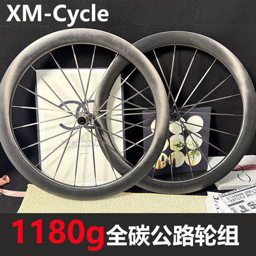 30外宽胖圈超轻公路轮