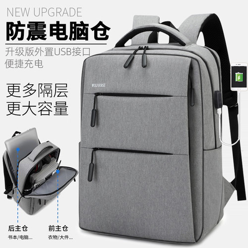 男士双肩背包大高初中学生书包