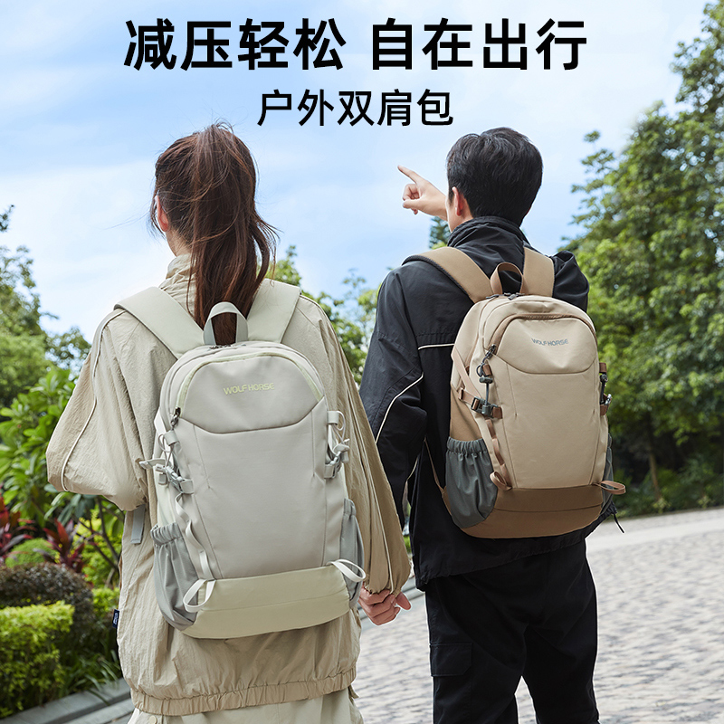 双肩包女轻便户外防水休闲旅行徒步登山大学生书包大容量男士背包