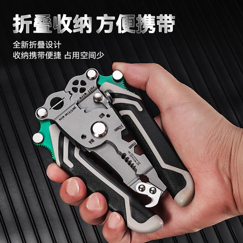 折叠剥线钳电工专用剪压