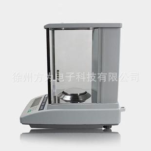 0.1mg双杰电子分析天平0.0001g万分之一天平 120g双杰电子天平