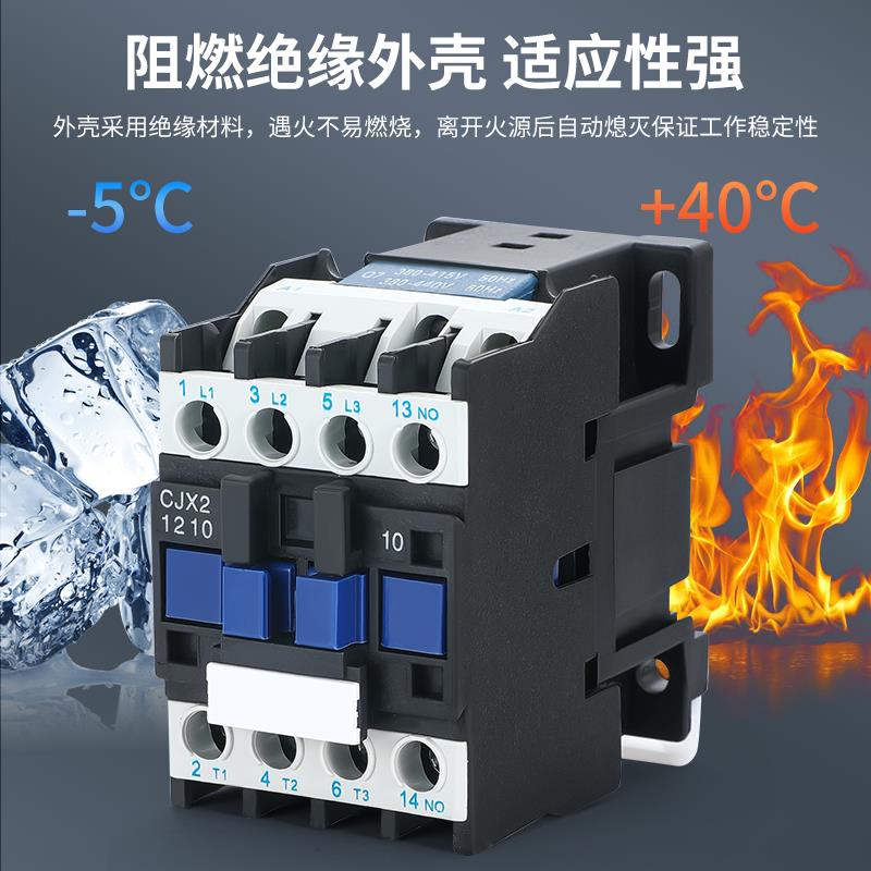 LC1D交流接触器CJX2-1210 1201 0910 1810 2510 3210 220V 380V