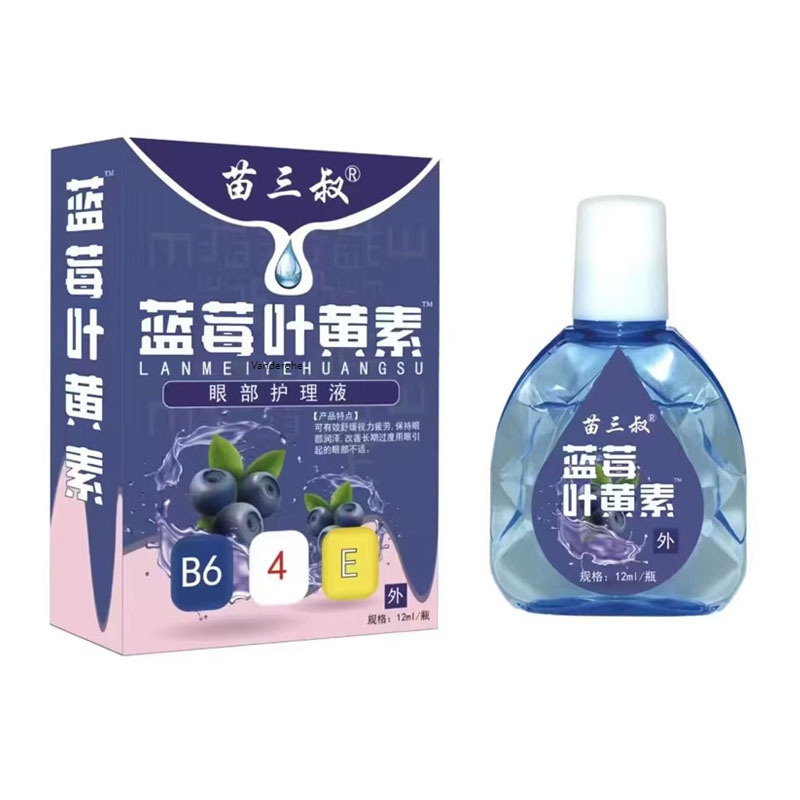 苗三叔护理液眼疲劳干涩痒眼睛水酸胀视力模糊蓝莓叶黄素滴眼