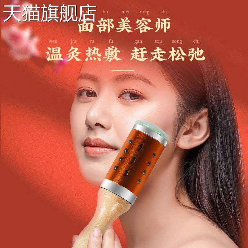 旗舰店官方正品随身便携式多功能艾灸棒全身按摩家用手握滚动式养