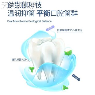 旗舰店官方正品 美国TheraBreath漱口水500ml加强牙结石杀菌除口臭