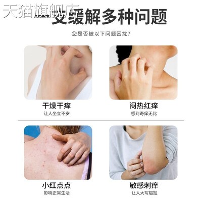 抖快热销苗疆止痒王软膏皮肤瘙痒癣痒湿毒外用抑菌膏支持