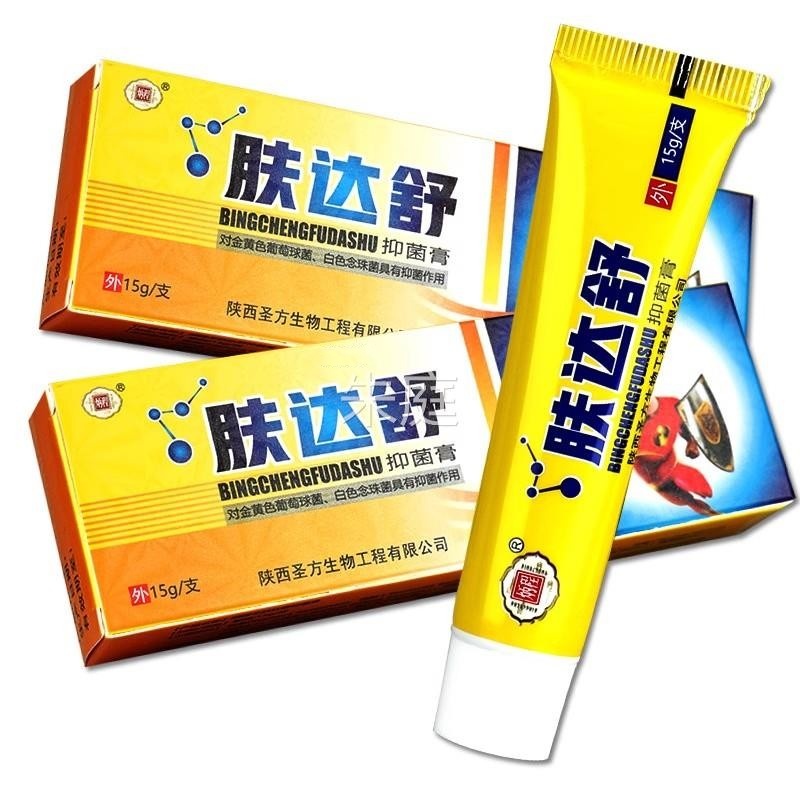 痒炳程肤达舒软膏15霜g支LER皮肤外用抑菌止洁肤四季皆宜正品2送