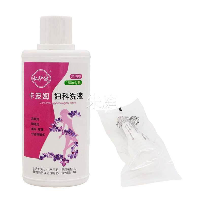 奇力康TDI妇卡波姆用液18处0ml/瓶用于洗女性私妇科抑菌洗液