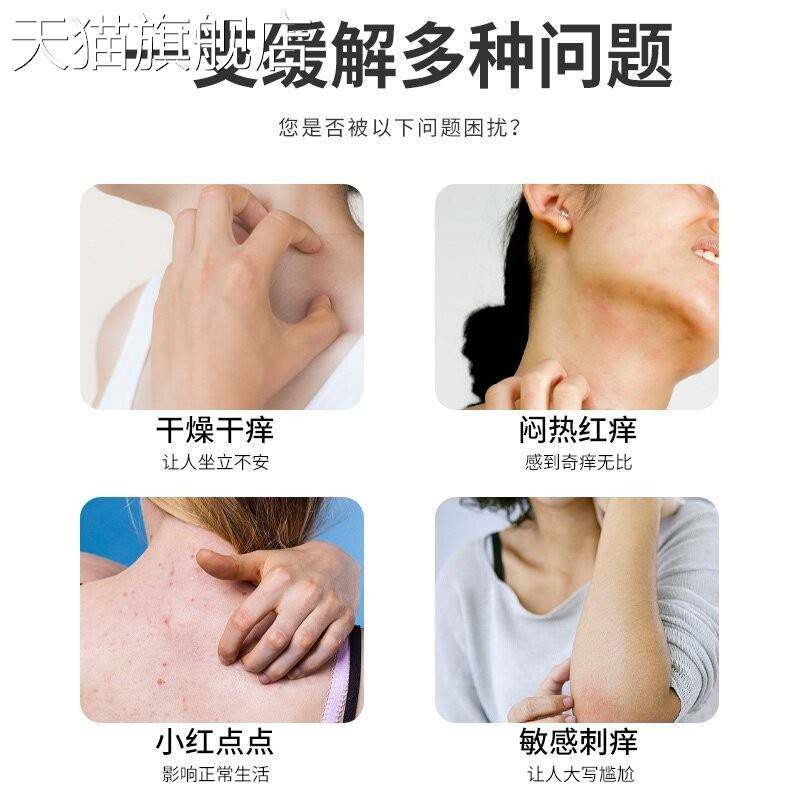 皮金膏皮肤抑菌膏皮肤止痒膏护理膏手癣足癣支持