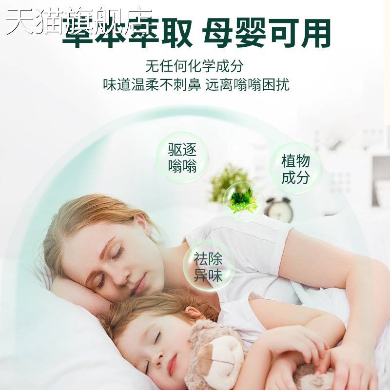 旗舰店官方正品散装艾条家用艾灸条艾草棒夏季防嗡室内熏香条渣条