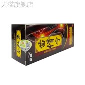 旗舰店官方正品 新日期发货J 一件 厂家直销 苗锐苗傦宁30ml＋10g