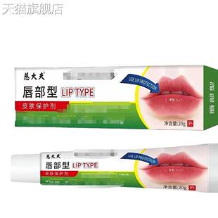 旗舰店官方正品唇部型唇复美倍护保i湿润唇膏滋养水润清爽双唇唇