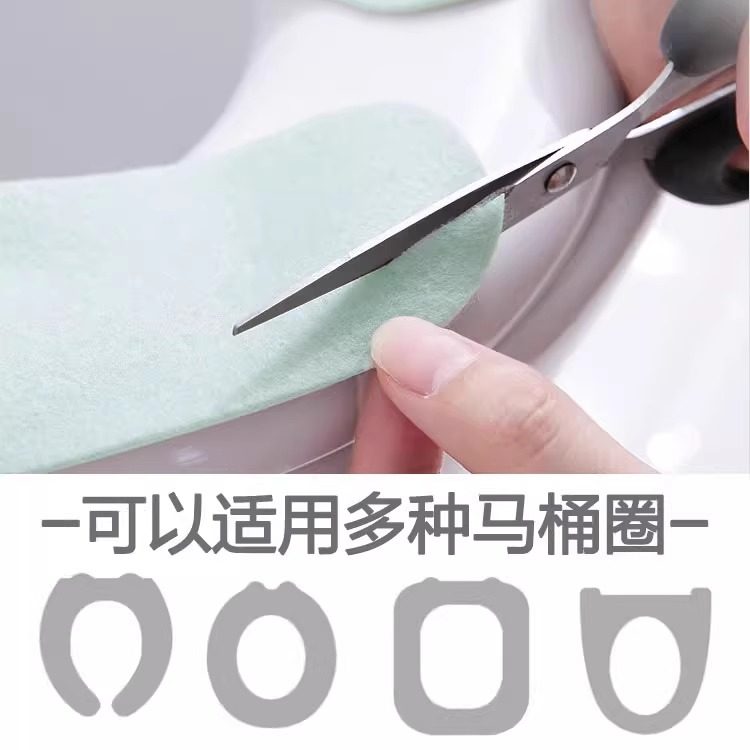 可水洗加厚冬季通用马桶坐垫