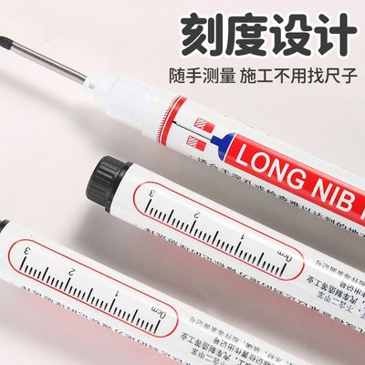 长头防水深孔记号笔油性笔