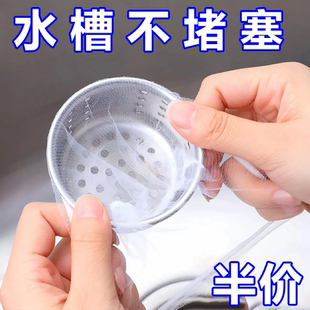 厨房水槽过滤网细网带松紧口地漏残渣提笼垃圾漏网下水道排水网袋