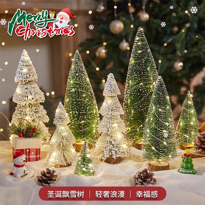 圣诞节装饰迷你小圣诞树diy雪松圣诞礼物桌面氛围摆件橱窗微景观