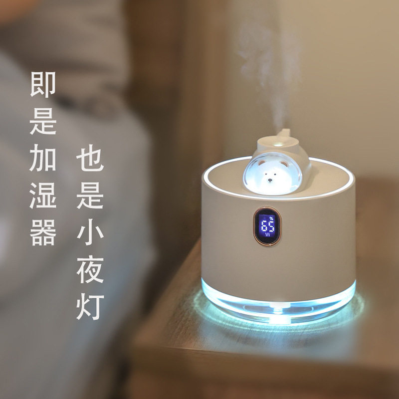 北极小熊空气加湿器家用小夜灯卧创意礼盒/礼品套组