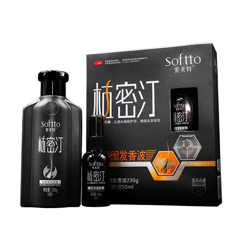 索芙特Softto植密汀护发精华液发质柔顺改善毛躁套装(230g+50ml)