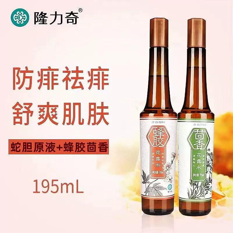 隆力奇蛇胆蜂胶茴香花露水防痱祛痱舒缓解清凉驱蚊止痒195ml/一瓶