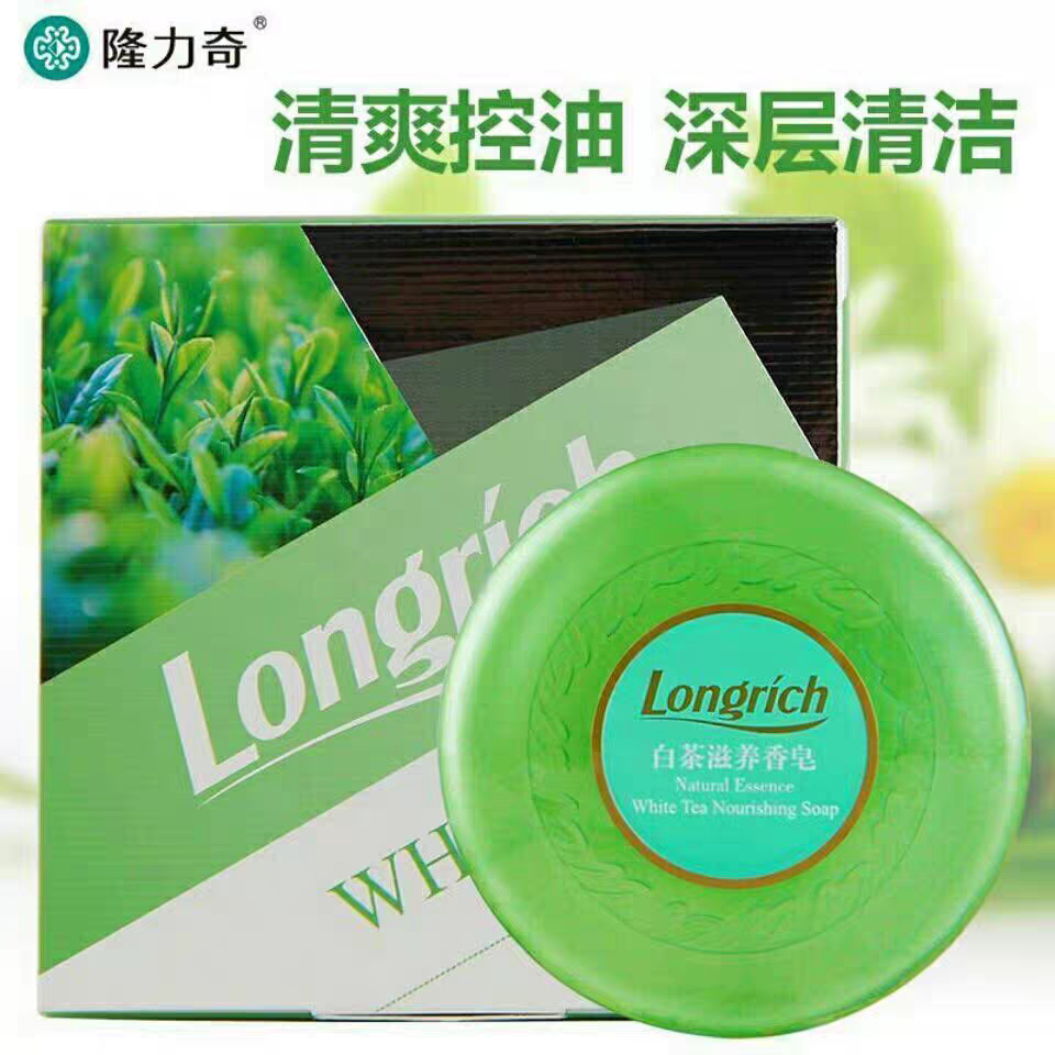 隆力奇白茶滋养香皂保湿性质温和用于脸部全身清洁无刺激润泽100g