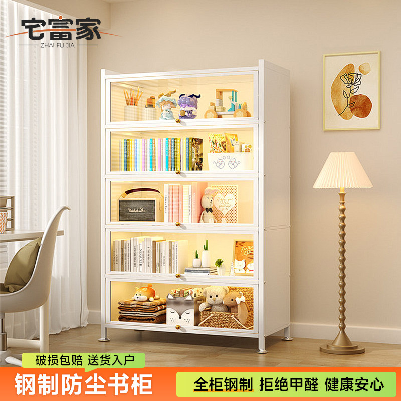 钢制书柜带门防尘儿童书架客厅落地展示柜铁皮柜玻璃收纳柜收纳柜,住宅家具,书架,淘宝优惠券,粉丝福利购,淘宝优惠卷