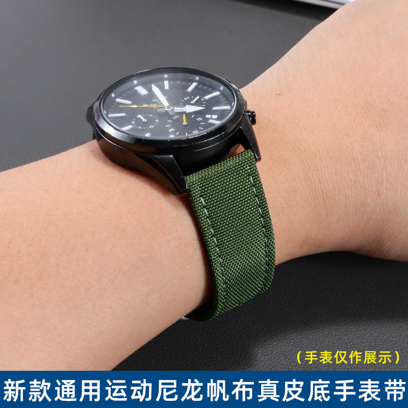 泰邦通用款尼龙帆布手表带
