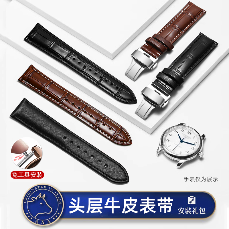通用真皮手表带适配卡西欧dw天梭