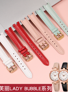 真皮手表带女适用folli follie芙丽LADY BUBBLE柔软牛皮凹口表带