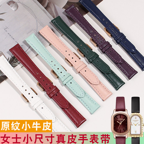 细表带小尺寸超薄女士真皮手表带