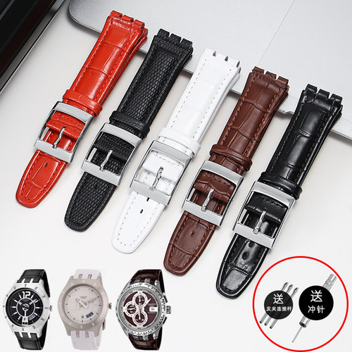 适配斯沃琪SWATCH真皮手表带