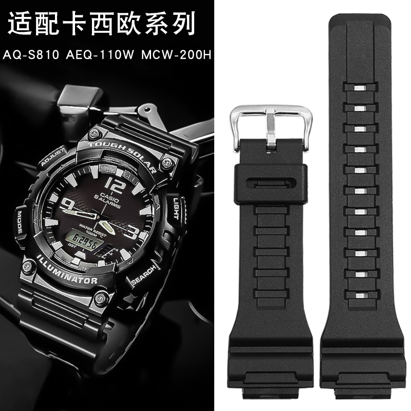 适配卡西欧CASIO手表带AQ-S810W