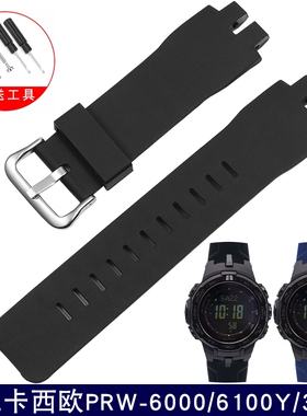 适配卡西欧PROTREK黑色树脂硅胶手表带PRW-6000/6100Y/3000/3100